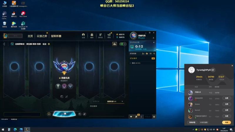 【2022-08-24 01点场】熊王c：熊王c：一天不越塔浑身不舒服