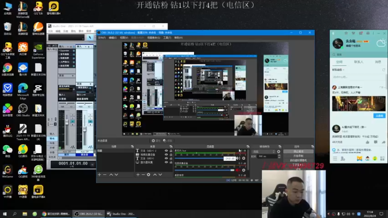 【2022-08-24 17点场】暗夜猎手光头强：第一vn：小代克星！