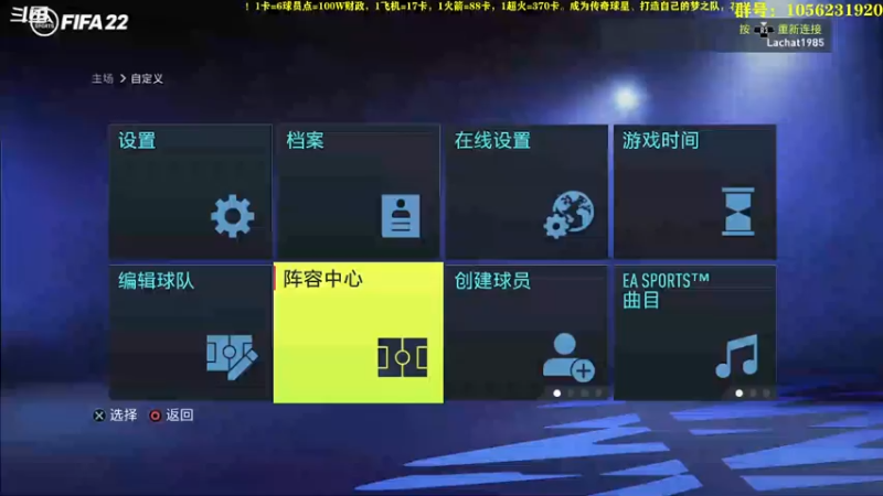 【2022-08-24 20点场】皇冠的猫：挑战者猫联赛第四赛季