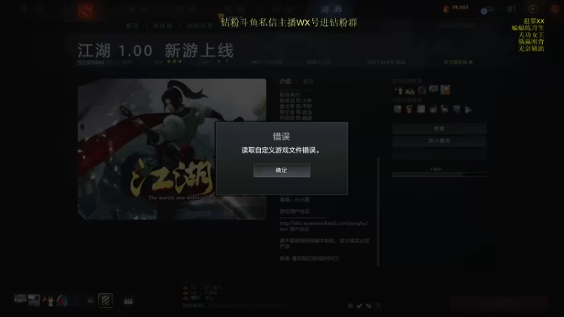 【2022-08-24 15点场】刘嘉俊Sylar1：拿出你的百分之百！