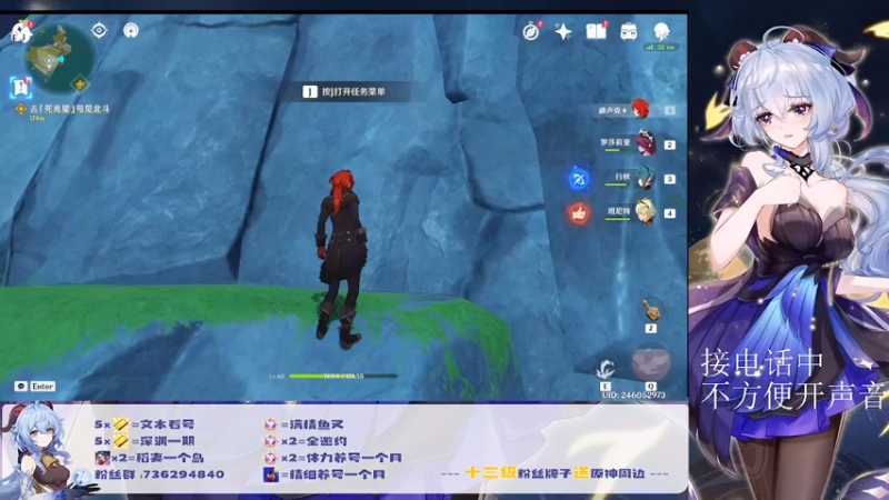 【2022-08-23 11点场】刻晴天下第一优雅：萌新之友，账号育成大师