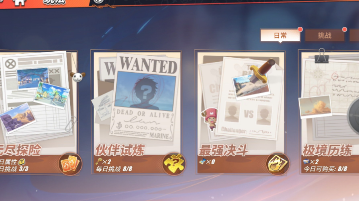 【 2022-08-22 11点场】迷路的奇犽：热血航线来喽