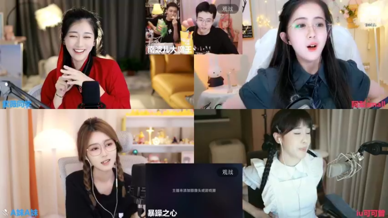 【2022-08-24 01点场】紫薇同学：如鹿归林 如舟靠岸~