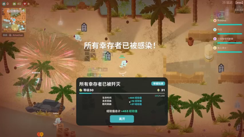 【2022-08-24 02点场】白白的胖胖呀：⭐️马里奥救耀西⭐️