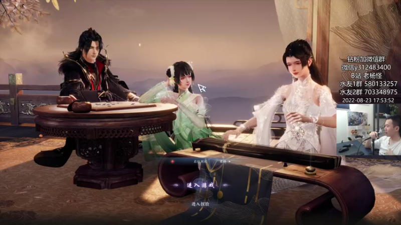 【2022-08-23 17点场】老杨怪：【老杨】鬼王的鬼，鬼王的王