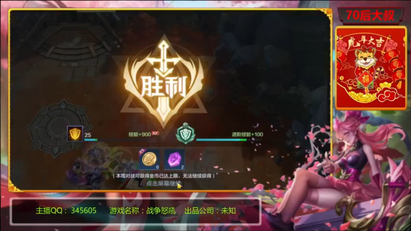 【2022-08-21 20点场】风雪无用111：#【PVP高玩】