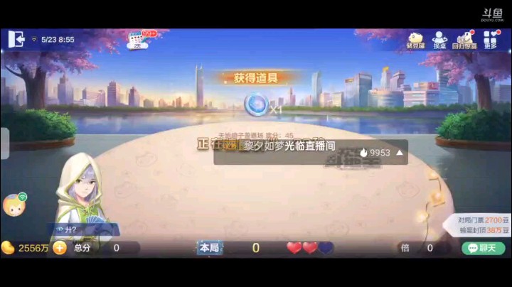 0523特辑，起手仨癞子一小王仨J俩Q开叫上家虽然来了一个抢地主但是威胁不了我还是抢回去了，顺子拉长俩Q地癞子但上家超加有点奇怪了，开局3到8上家四2后打678