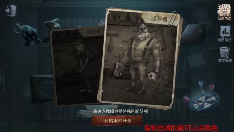 【2022-08-25 17点场】小闷骚YsfeElnoReGret：【老雷】隐士来了！