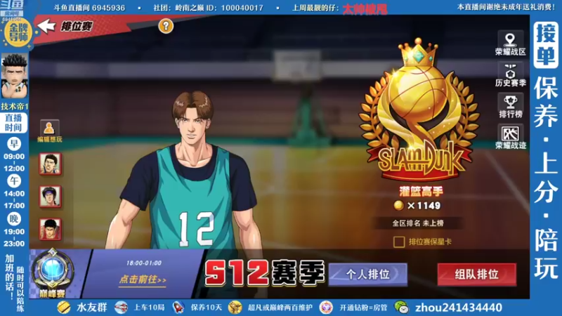 【2022-08-22 09点场】技术帝1：赛季快结束啦，要上分的兄弟们抓紧啊