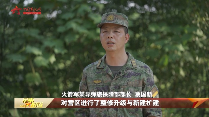 【在习近平强军思想指引下 我们在战位报告】火箭军某导弹旅：潜心锻造大国长剑