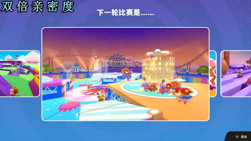 【2022-08-25 00点场】A趣趣趣趣：今日钻粉2.5倍亲密度！！！