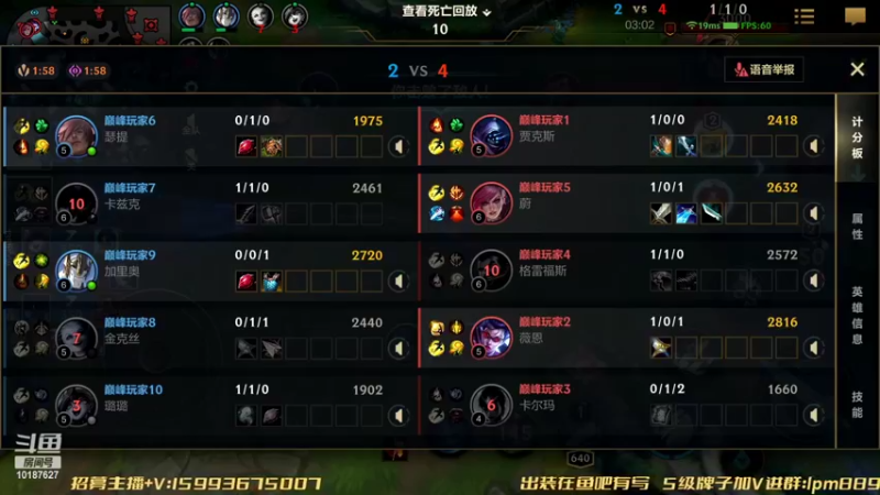 【2022-08-24 20点场】若念king：练技术了不摆了  第一惩戒