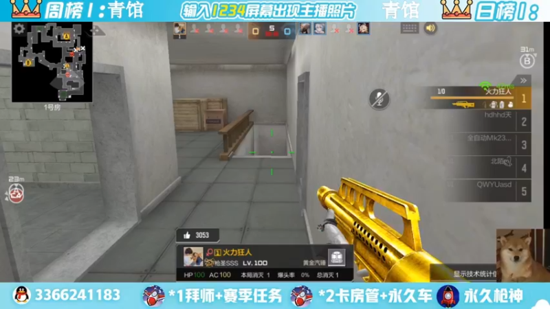 【2022-08-22 23点场】一哲丶：q区V区上车 一起玩 一起上分