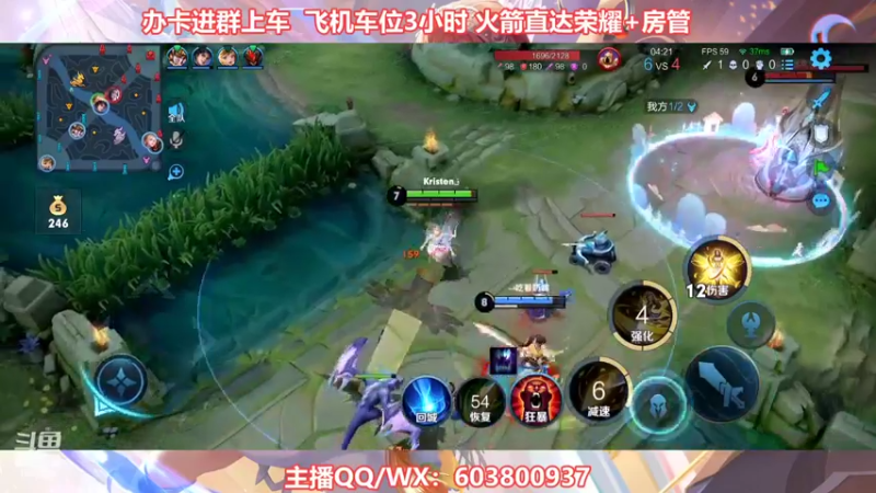 【2022-08-24 21点场】梦魇Ali：国服公孙离艾琳带粉打标