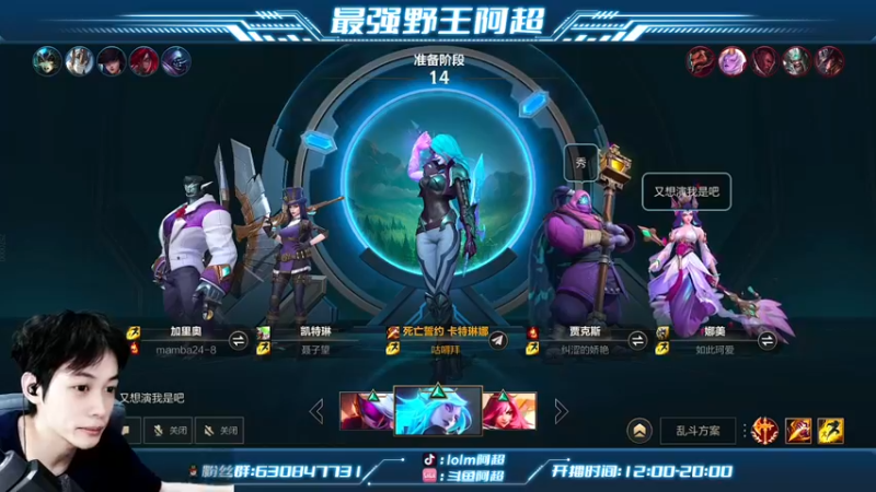 【2022-08-25 18点场】阿超cc丶：⭐阿超：永久免费上车=钻粉