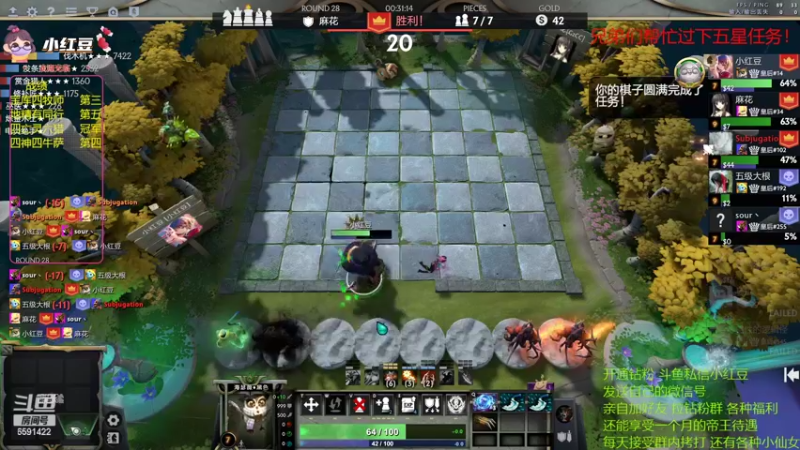 【2022-08-25 19点场】小红豆阿：冲个前十吧！酬勤！