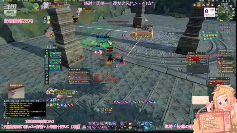 【2022-08-24 21点场】小小幽酱：【蛊幽幽】绰态练习生QAQ