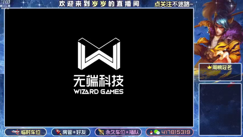 【2022-08-22 22点场】我愿带你看遍世间繁华：领礼包看直播了手慢无