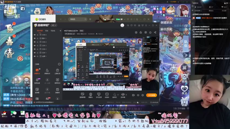 【2022-08-23 18点场】柚柚大魔王668：♥明天柚柚去拔牙♥