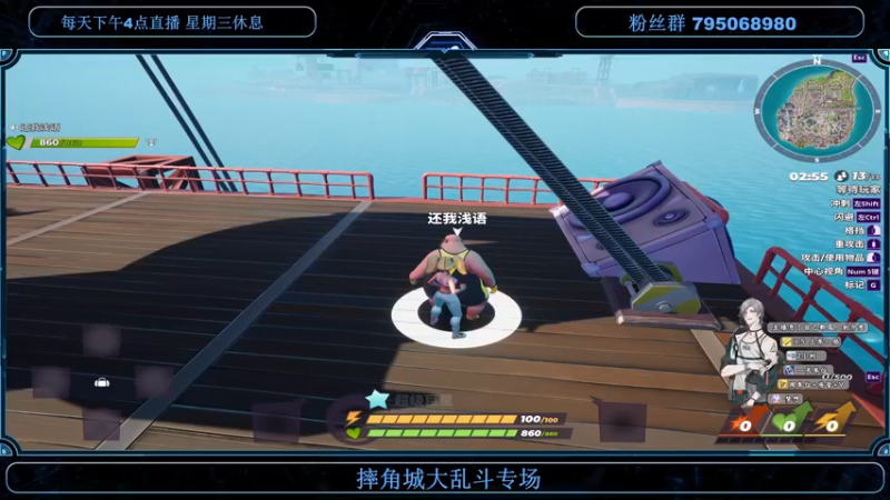 【2022-08-23 19点场】主播无忧丶：【无忧】直接进行整活！