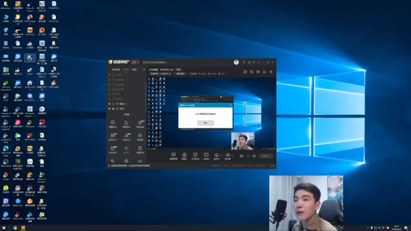 【2022-08-25 20点场】杰克螳螂：杰克螳螂：学会轻松上钻
