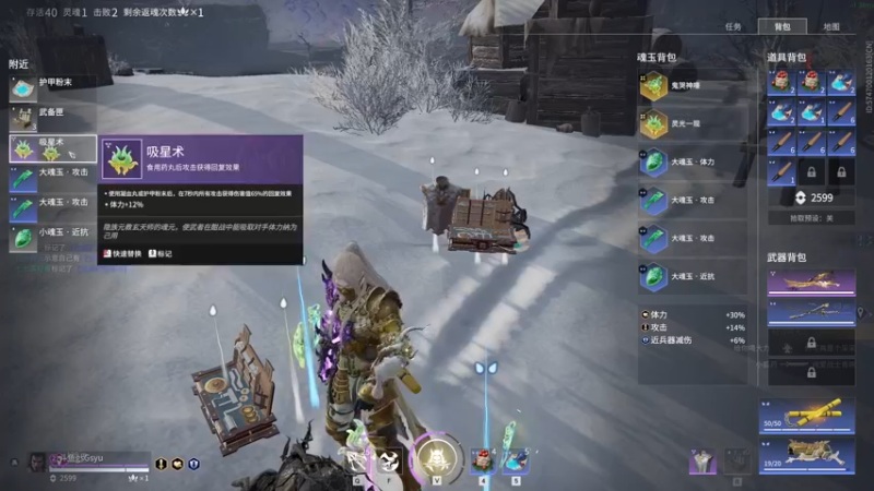 【2022-08-24 22点场】sysyu：火罗国单排身法糕手！