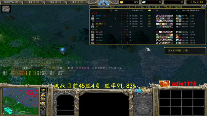 【2022-08-24 22点场】Dota小蝴蝶：单排赛季100把90胜率！不到发2000