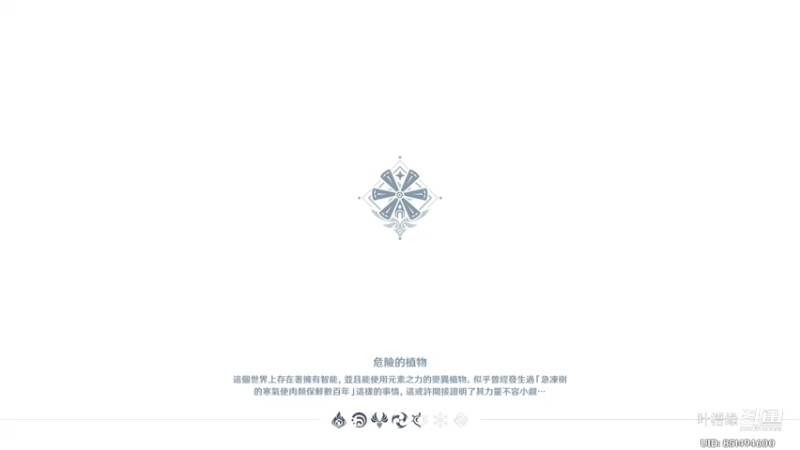 【原神】叶梧缘的精彩时刻 20220825 22点场