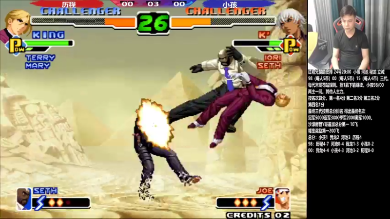 【2022-08-24 21点场】游天堂：小孩曾卓君：帽皇组织4人半系列罚站赛