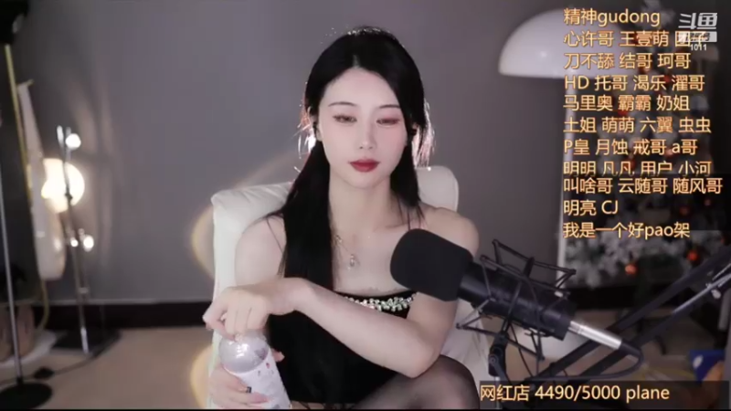 【2022-08-25 03点场】青台miss：希望大家天天开心~1011