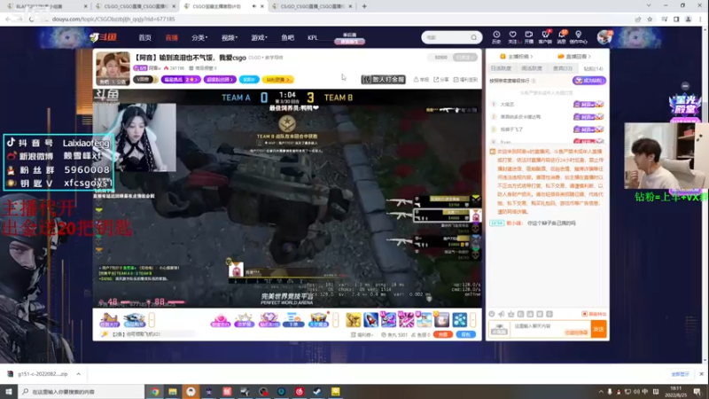 【2022-08-25 18点场】赖小峰：最温柔的直播间 93936