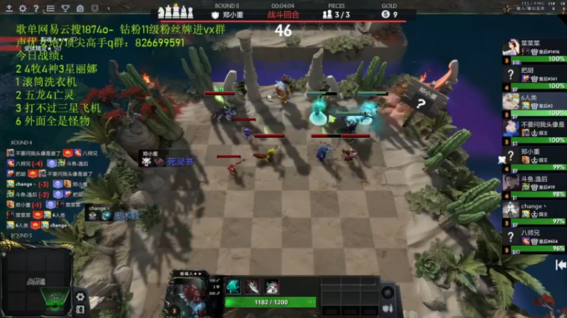 【2022-08-23 18点场】1874ooo：哪有孩子天天哭！！