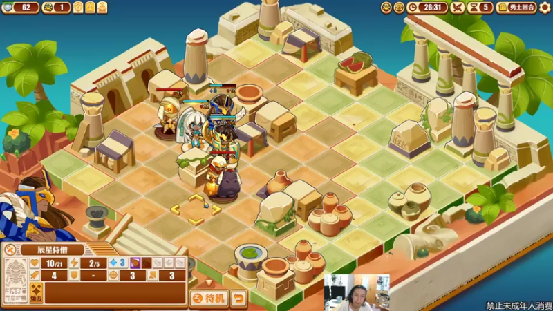 【2022-08-24 22点场】黑麦whisky丶：如何摆大烂