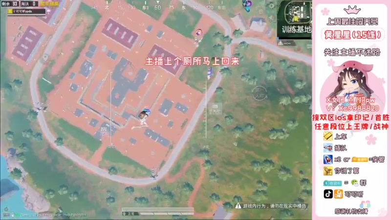 【2022-08-24 09点场】可可昕ohh：【甜嗓少女音】撩动你的心弦~