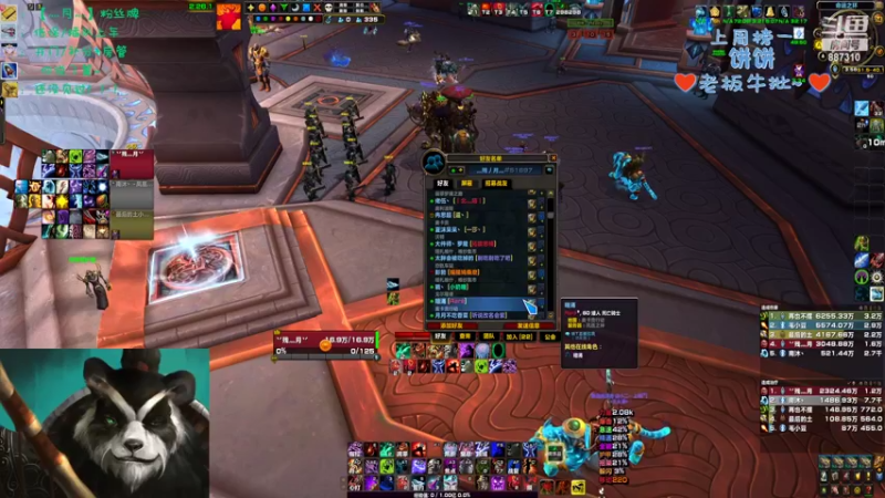 【2022-08-24 15点场】灬残丿月灬：月：高温退散~