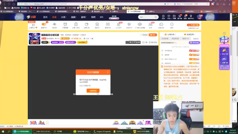 【2022-08-25 16点场】空大的劫zz：国服最高分劫玩家