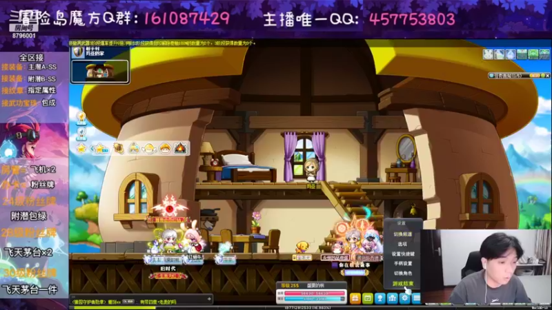 【2022-08-24 23点场】Yehooo：周三来活鸭！
