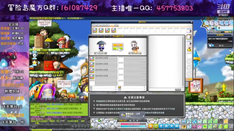 【2022-08-25 01点场】Yehooo：周三来活鸭！
