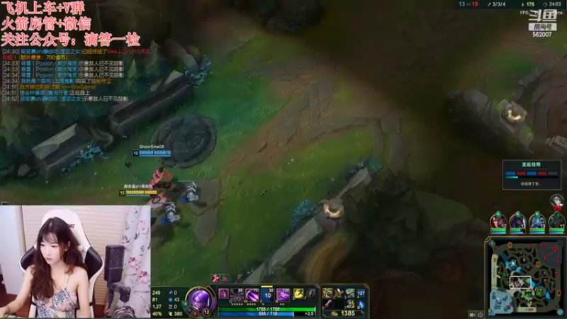 【2022-08-25 20点场】白菇凉：白菇凉:艾欧尼亚有车位