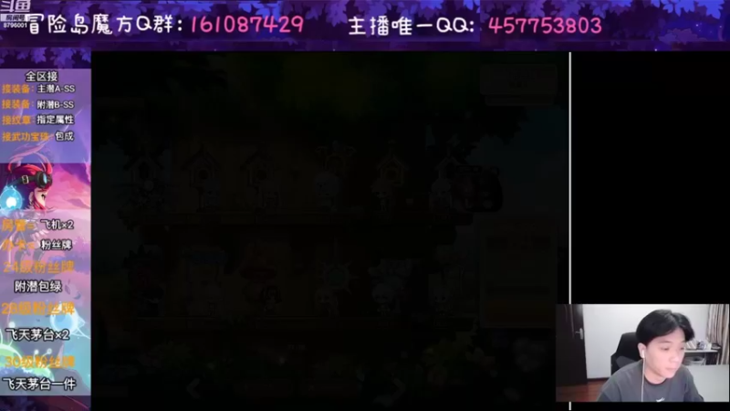 【2022-08-24 19点场】Yehooo：周三来活鸭！