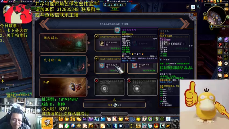 【2022-08-25 10点场】AC绅士向：话痨绅：开宝库开个痛