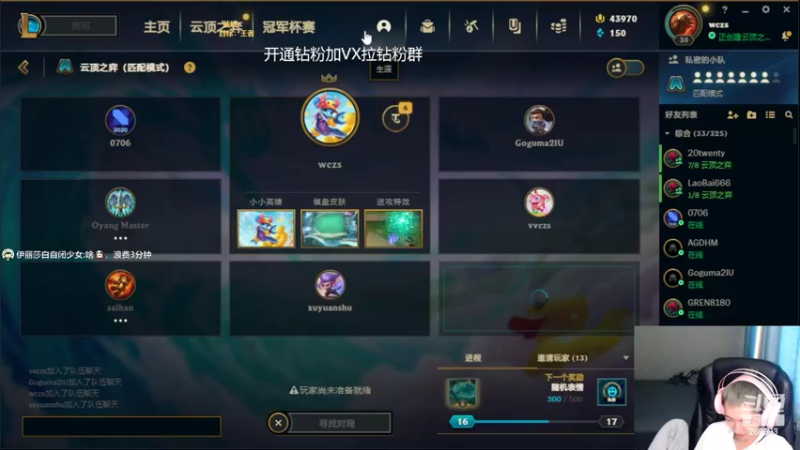 【2022-08-25 18点场】卑微小泽丶：小泽：S7.5摸索开发