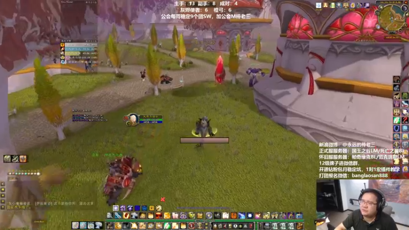 【2022-08-24 21点场】棒老三：一周嘿报：南瓜！！