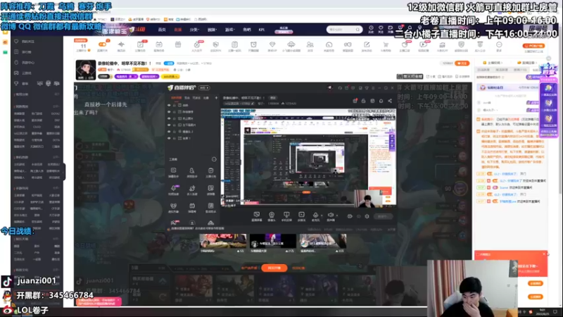 【2022-08-25 09点场】卷子丶：龙族小天才，冲冲冲！！！