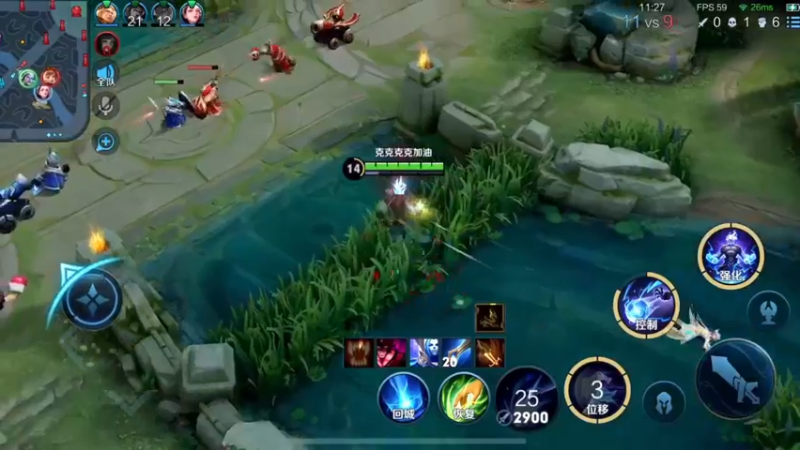 我承认是我刚刚声音大了些