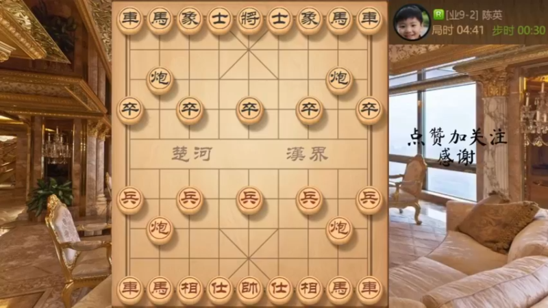 仙人指路，妙手抽车取胜