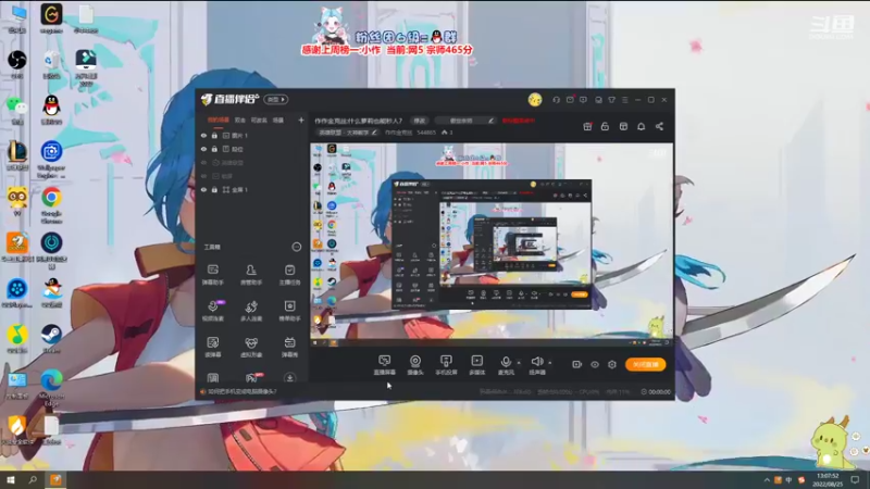 【2022-08-25 13点场】作作金克丝：作作:祝自己生日快乐~感谢陪伴