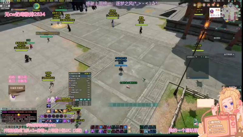 【2022-08-24 17点场】小小幽酱：【蛊幽幽】求凰被抓了啾啾啾啾啾啾啾啾啾