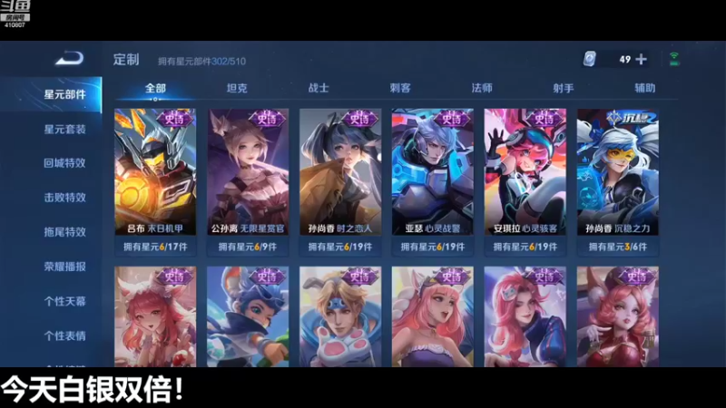 【2022-08-25 17点场】eStarProAlan：【双倍亲密】ES vs 狼队