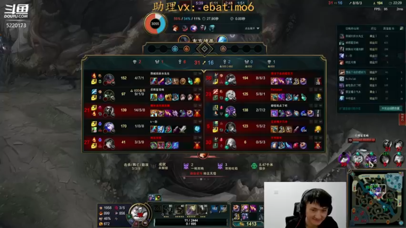 【2022-08-25 16点场】恶霸提莫：世界第一提莫，我无敌了